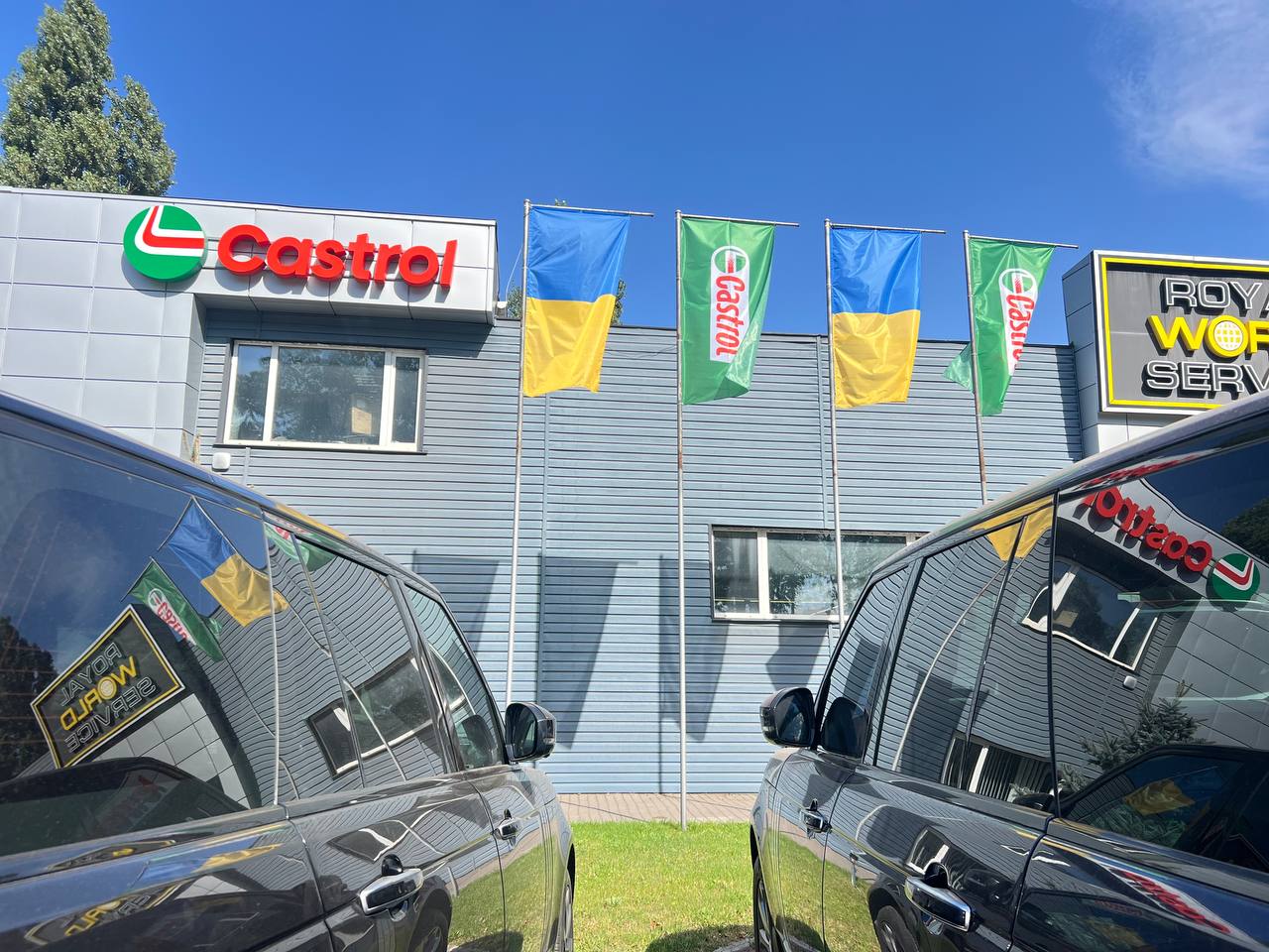 Оригінальні мастила Castrol для всіх моделей Range Rover - Royal World Service