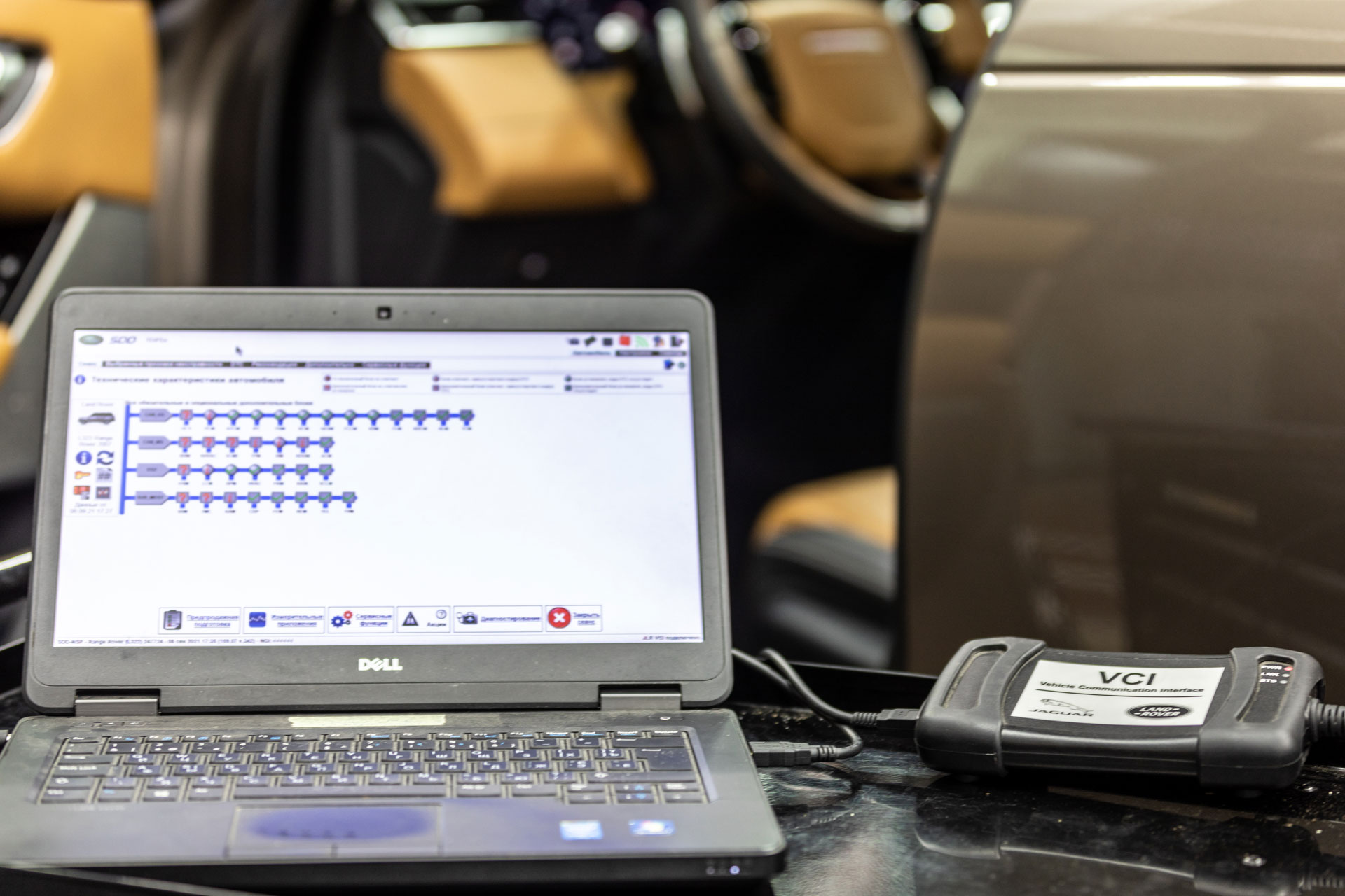 Комп'ютерна діагностика для автомобілів Range Rover